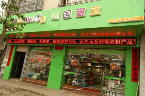 海南母婴店加盟，免费政策引关注