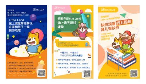 武汉靠谱的早教加盟品牌精选指南