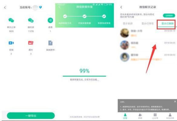 知道微信号码如何查看别人聊天记录 掌握微信聊天记录查看技巧，轻松了解好友动态