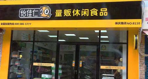驾校行业加盟店品牌推荐