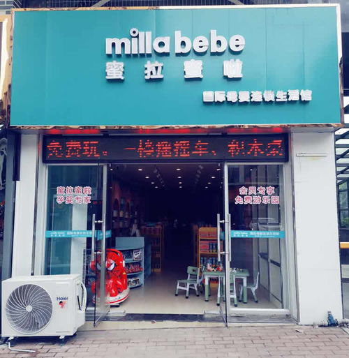 广东省母婴连锁品牌大盘点