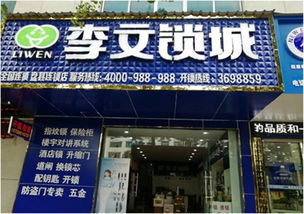 广东省母婴连锁品牌大盘点