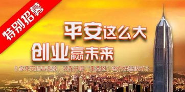 山西寿险加盟店品牌推荐
