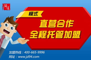 山西寿险加盟店品牌推荐