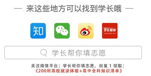 盐城微信分付套现技巧大揭秘