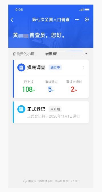 盐城微信分付套现技巧大揭秘