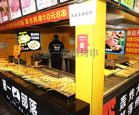 国家烤串店品牌加盟热门品牌一览