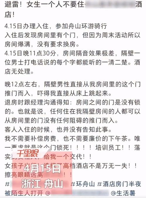 酒店前台查询客人房号，权限与注意事项一览