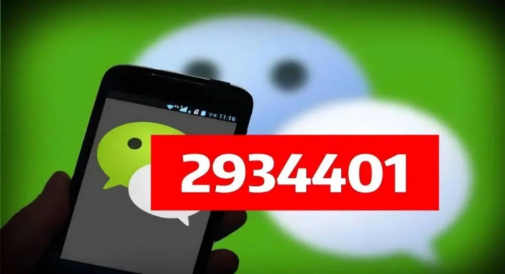 揭秘微信聊天监控，如何在不被发现的情况下了解老公的私聊秘密？