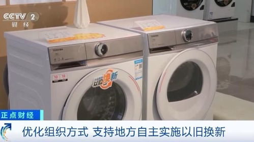 性价比之选，盘点买冰箱洗衣机不可错过的品牌