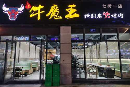 新疆烤肉店品牌加盟热门品牌推荐