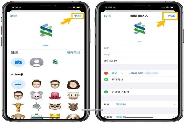 掌控信息流，iPhone手机通讯录、短信、微信与聊天记录的高效管理