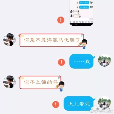怎样才能盗我男友的QQ聊天记录 怎样才能盗我男友QQ聊天记录