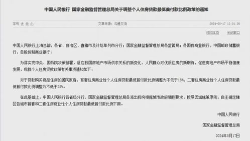 白条套出来能报警吗 白条套出来能否报警？案例分析与说明