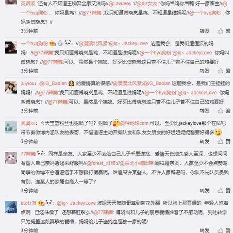 怎么查看女朋友聊天記录 如何查看女朋友的聊天记录