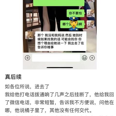 怎么查看女朋友聊天記录 如何查看女朋友的聊天记录