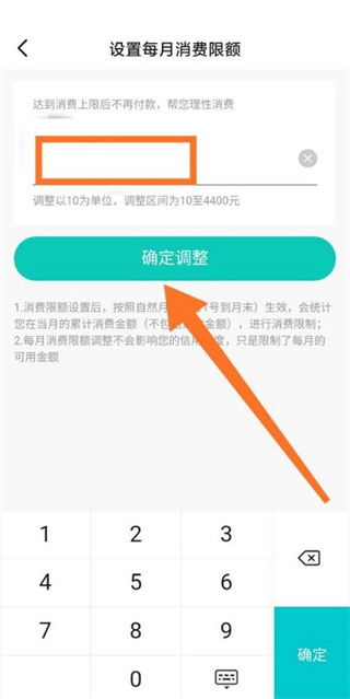 抖音月付限额套出来，轻松解决资金难题