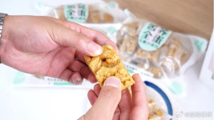 那些没有独立包装的零食品牌，却依然俘获了我们的味蕾