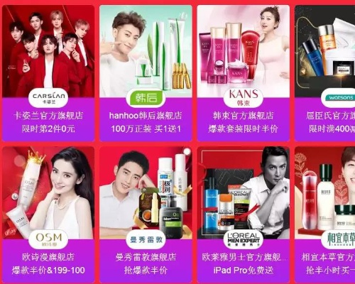 商超彩妆加盟热门品牌推荐