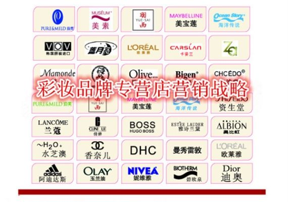 商超彩妆加盟热门品牌推荐