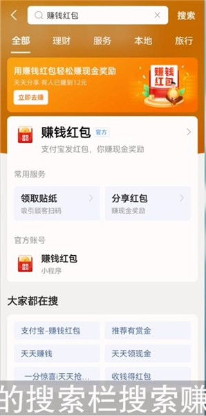 白条扫码取现 白条扫码取现，轻松便捷的现金获取新方式