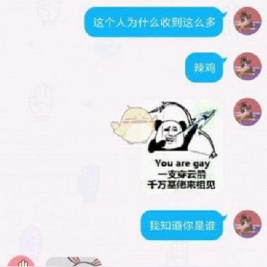 谁可以帮我破解女朋友的qq聊天记录呢 破解女友QQ聊天记录，揭秘技术大揭秘