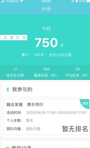 提现秒到账微信分付二维码 一，快速获取微信分付资金，轻松应对财务需求