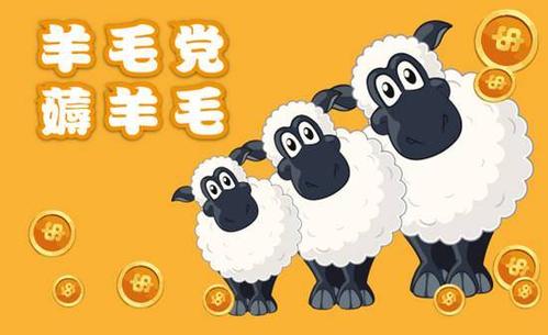 羊小咩便荔卡怎么免费提现最快 羊小咩便荔卡免费提现攻略，最快速度拿到钱！
