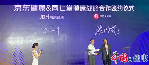 探索中医药的奥秘—体验传统与现代的完美融合
