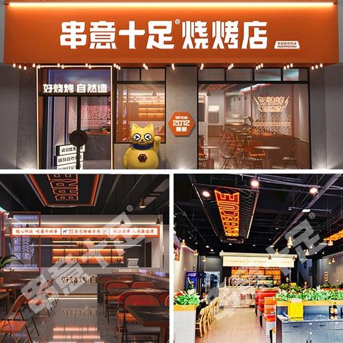 太原烧烤加盟店品牌推荐