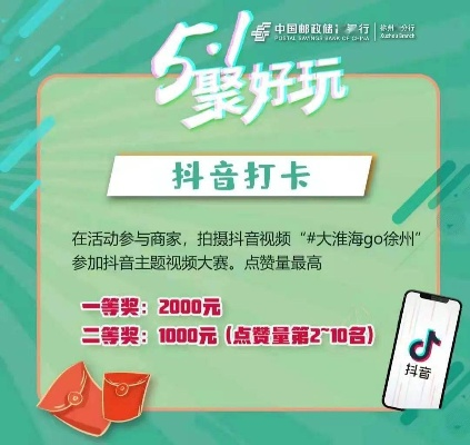 徐州抖音月付兑现在哪里？