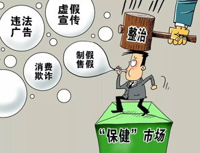 揭秘网站虚假广告，违法乱纪，损害消费者权益