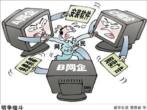 揭秘网站虚假广告，违法乱纪，损害消费者权益