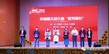 携手共育未来，两岸早教加盟新机遇