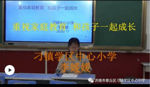 携手共育未来，两岸早教加盟新机遇