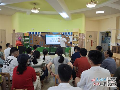 携手共育未来，两岸早教加盟新机遇