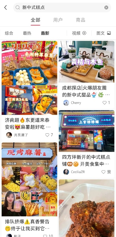 中式糕点加盟店热门品牌推荐