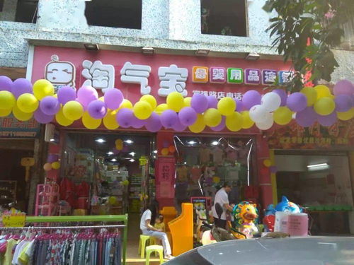 被低估的母婴店品牌—隐藏在繁华背后的宝藏