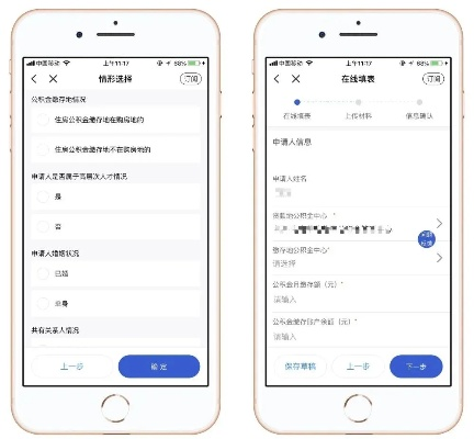 宾馆入住记录查询app安卓 揭秘宾馆入住记录查询app安卓，轻松管理入住信息，出行无忧！