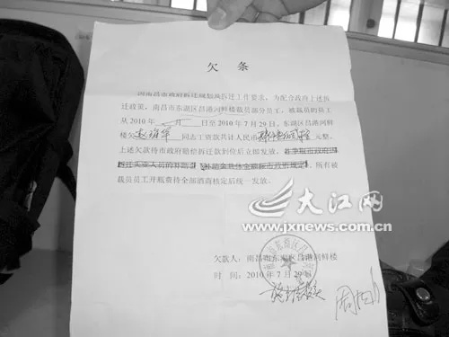 南昌京东白条套现的真相与风险