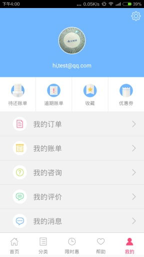 分期乐能套出来吗？安全吗？