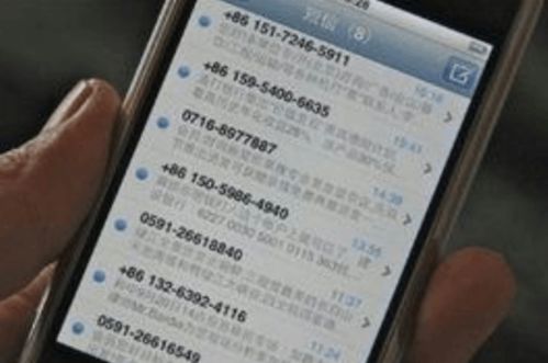 微信分付机票套出来方法 微信分付机票套现方法全解析