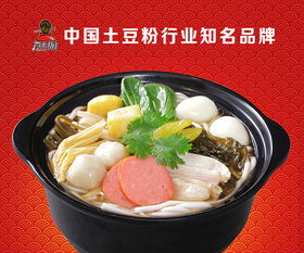 江苏加盟土豆粉品牌大全