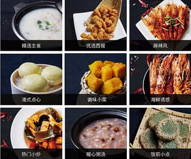 现在流行的小吃加盟品牌大盘点