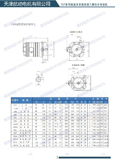 轧钢减速机加盟品牌推荐