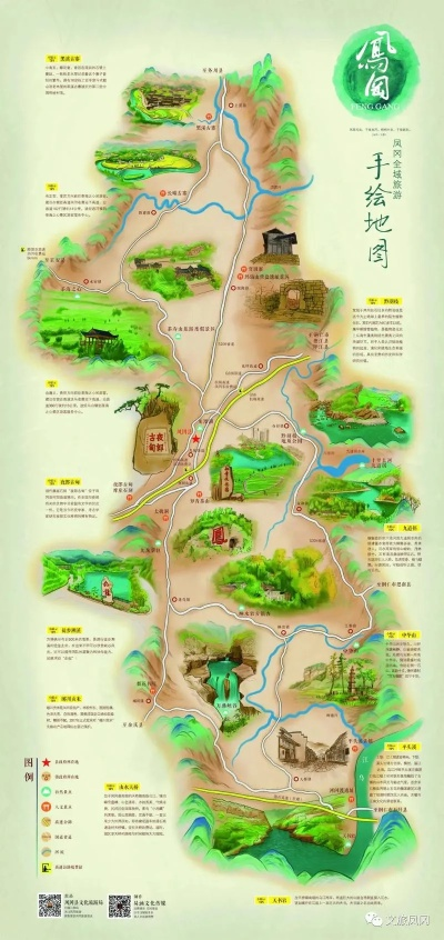 凤冈旅游攻略，探寻贵州凤冈的十大必游景点