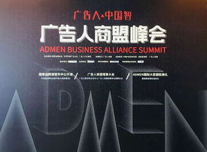 揭秘广告界的短小精悍，哪个网站广告最短？