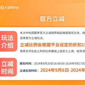 金东抖音月付钱怎么套出来？实用攻略大公开！
