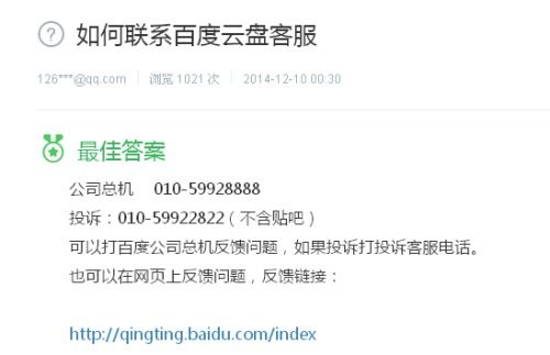 金东抖音月付钱怎么套出来？实用攻略大公开！