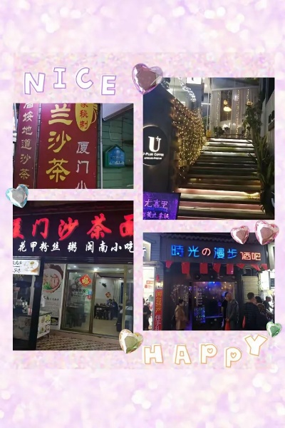 厦门茶馆加盟店热门品牌一览
